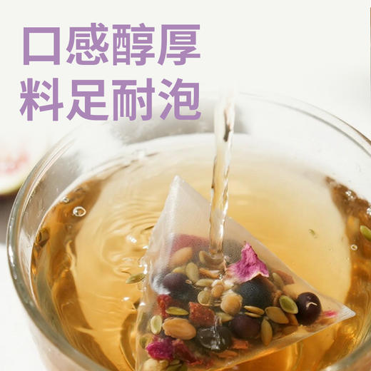 【新品上市】CHALI茶里种子循环茶盒装66g（5.5g*12包） 商品图4