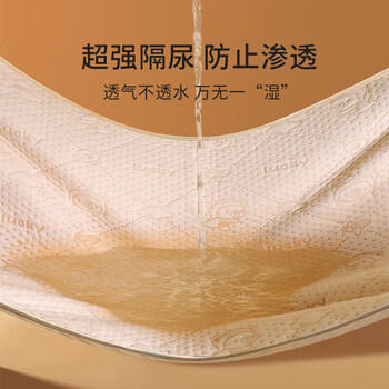 童葵婴儿隔尿垫可洗防水床单透气大号姨妈垫天然彩棉7A抗菌熊180*200 商品图5