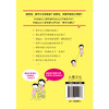 心灵养育 50+常见养育难题场景  200+亲子高效沟通话术 商品缩略图10