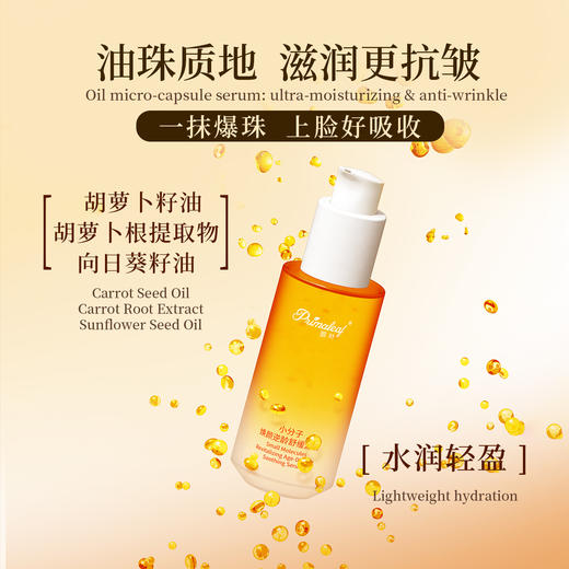 ²599元3件【远大新版端粒细胞能量抗衰系列】核心KB120小分焕颜因子 面霜*1瓶+原液*1瓶+面膜*1盒 HM02-CRMM-YD（HOT） 商品图3