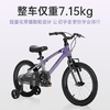 KinderKraftkk儿童自行车4-6-12岁学生单骑行车青少年男女孩生日礼物14寸银 商品缩略图3