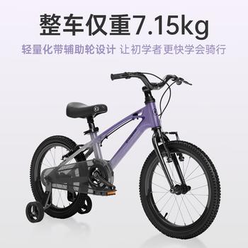 KinderKraftkk儿童自行车4-6-12岁学生单骑行车青少年男女孩生日礼物14寸银 商品图3