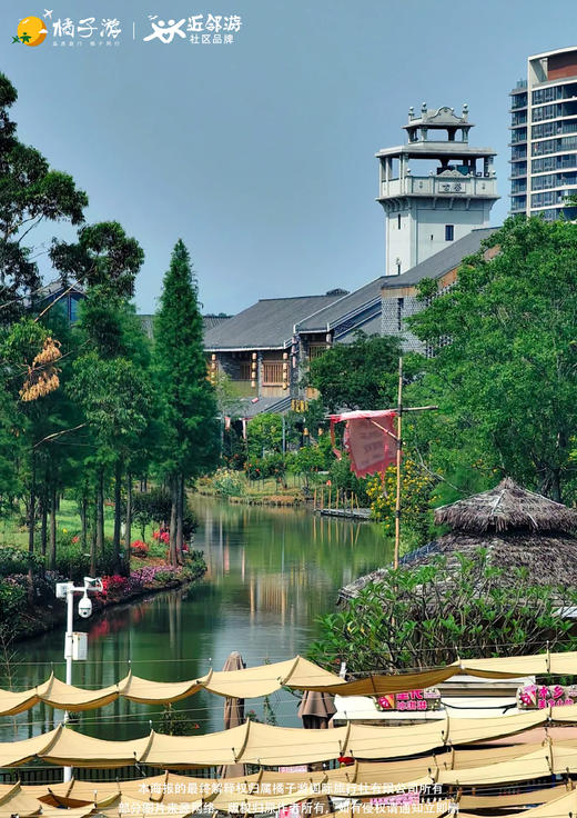 【江门赏枫】圭峰山+新会学宫1天游 商品图1