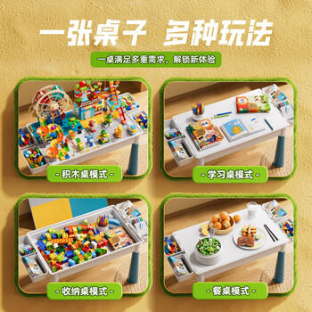 斯纳恩（Snaen）积木桌子大颗粒儿童玩具结实多功能游戏3-6岁1男女孩生日新年礼物 商品图6