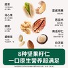 碧欧奇坚果酥合集 商品缩略图3