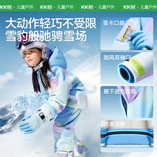 KK树儿童滑雪服男女童分体上衣滑雪裤子专业套装防水保暖2025新款极光小雪豹滑雪服 商品图10