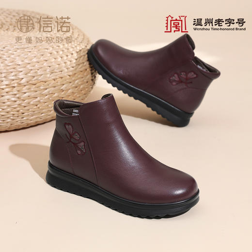 信诺妈妈鞋软底舒适短靴女款真皮加绒保暖棉鞋中老年2025冬季新款5M659-11D 商品图3