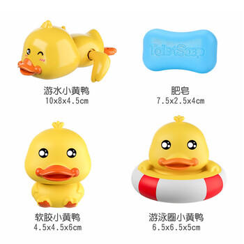 欣格宝宝洗澡玩具宝宝洗澡玩具儿童戏水花洒小黄鸭子浴室泡澡10件套 商品图6