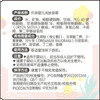 贝亲（Pigeon）儿童面霜 宝宝婴幼儿童专用0-3擦脸霜50g 水三角润肤保湿 商品缩略图1