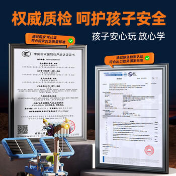 柯学基迪儿童科学实验套装小学生六年级11-14岁积木拼装玩具生日礼物 商品图3