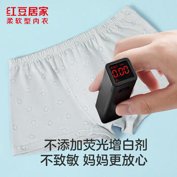 红豆居家（Hodohome）儿童内裤男童纯棉7A抑菌平角短裤中大童A类全棉内裤4条装103 165 商品图2