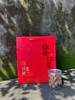 2025新货坚果炒货干货临安特产手剥山核桃椒盐味奶油味山核桃仁原味礼盒装 商品缩略图3