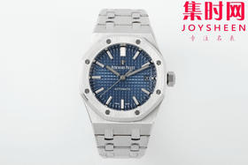 AP爱彼 ZF皇家橡树系列15450ST 中性腕表 男女都可佩戴 表径37MM 厚度9.8MM 真正小手腕表者的福音！