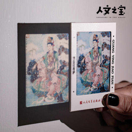 【人文之宝】李云中系列光影胶片卡 商品图4