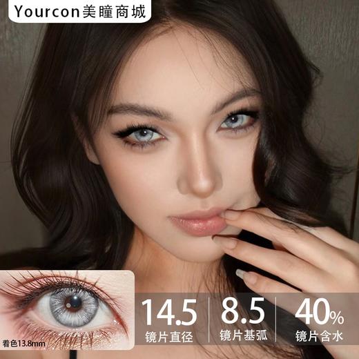 Puffgirl尝鲜装日抛· Sparkle 系列·浅空光轮/星尘余烬/紫焰幻梦/花火盛宴·14.5mm·中大着色·2片装 商品图3