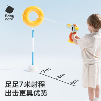 babycare啄木鸟电动射水玩具儿童戏水男女孩夏季户外沙滩洗澡水枪-脉冲橙 商品图3