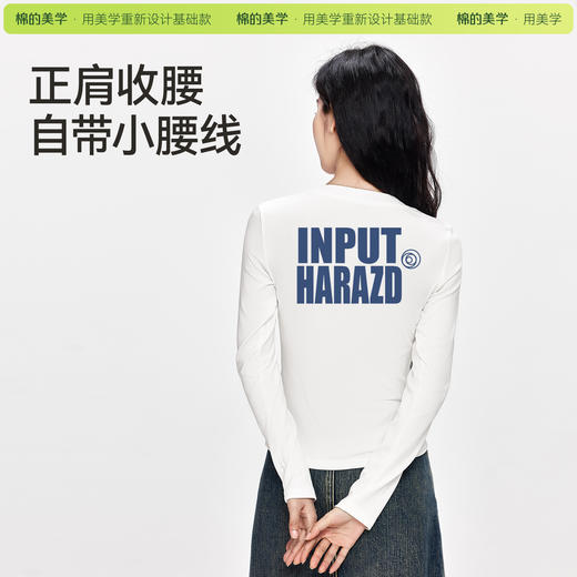 「棉的美学」韩系正肩修身长袖女圆领显瘦T恤印花款百搭软糯上衣 商品图2