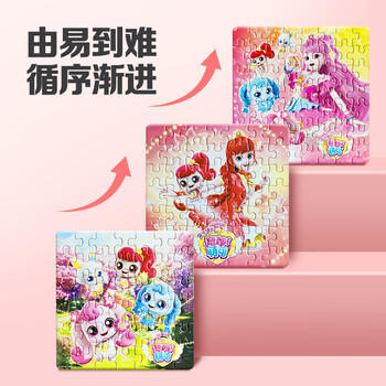 大眼小娃奇妙萌可儿童磁力拼图1-3-6岁宝宝磁吸益智玩具2岁男女孩生日礼物 商品图4