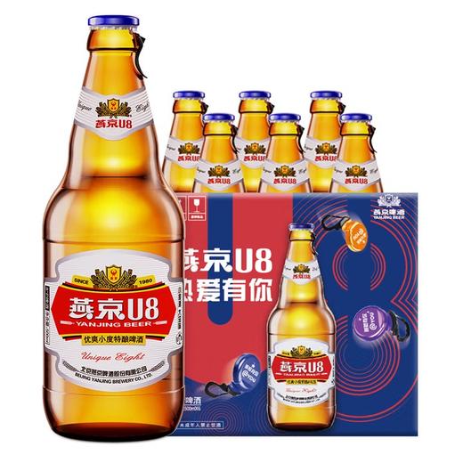 燕京啤酒-U8啤酒500ml*12瓶 优爽小度特酿 商品图0