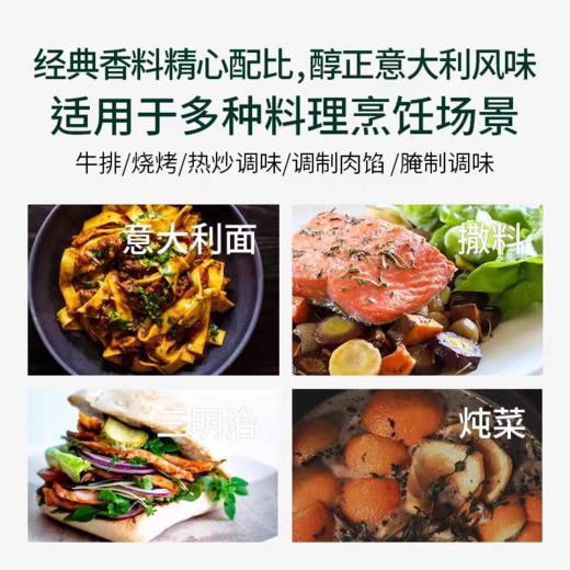 Simply Organic百里香叶麝香草风味美国进口西餐牛排调味料 商品图2
