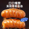 【积分兑换商品，勿拍】小牛凯西脆皮肉嘟嘟烤肠原味/黑椒味（500g/袋）*2 商品缩略图1