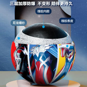 哈哈球儿童篮球5号奥特曼拍拍球3-6岁幼儿园玩具球皮球生日节日礼物 商品图7