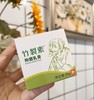 【草本秘方 O激素 竹裂素】适用于手脚开裂脱皮倒刺 温和不刺激 商品缩略图4