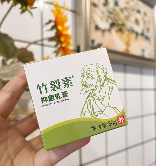 【草本秘方 O激素 竹裂素】适用于手脚开裂脱皮倒刺 温和不刺激 商品图4