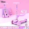 迪士尼（Disney）艾莎公主儿童滑板车1-3-6-12岁可坐二合一滑步车折叠踏板车滑滑车 商品缩略图1