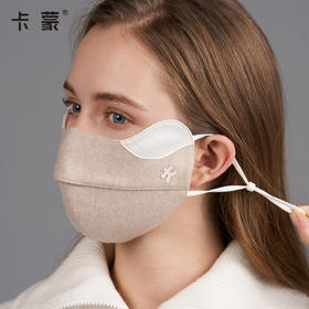 卡蒙保暖口罩 | 桑蚕丝内里、亲肤透气、触感柔软、防风不闷脸、贴合面部、出行百搭【HZ】