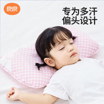 良良婴儿枕头宝宝0-1-3岁定型枕新生儿童护型枕粉格(单枕套) 商品图0