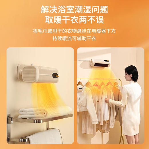 西佑暖风机/取暖器家用/电暖器/电暖气石墨烯浴室壁挂卧室立式速热冷暖两用节能暖风扇SN2201 智能遥控款 【每小时用电2度】 商品图4
