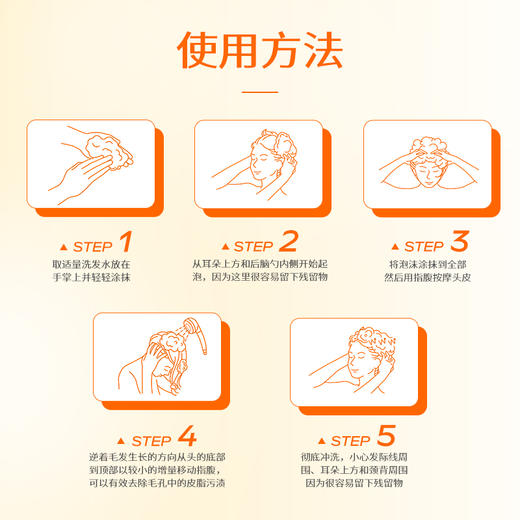 【大南南】WELEDA维蕾德迷迭香头皮护理精华液100ml小米洗发水190ml燕麦洗发水190ml 商品图6