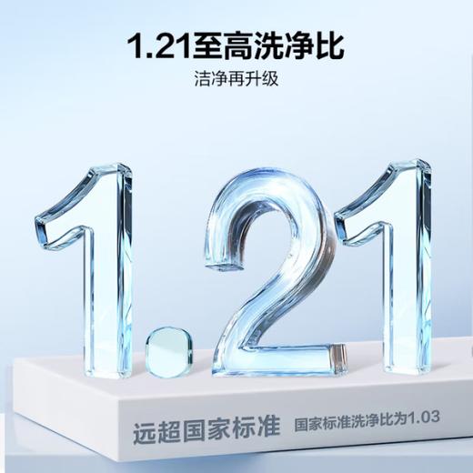 海尔（Haier）【云溪4.0】滚筒洗衣机全自动10KG直驱精华洗2.0超薄平嵌羊毛绿标认证一级能效 XQG100-BLE77EWU1 商品图7