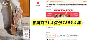 GGの25蕞新！窦靖童！星拖穿搭公式！真皮毛一体の懒人超迷你短靴