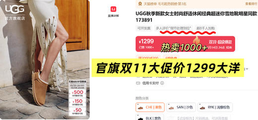 GGの25蕞新！窦靖童！星拖穿搭公式！真皮毛一体の懒人超迷你短靴 商品图0