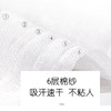 弗曼途 隔汗巾成人吸汗巾纯棉运动大号孕产妇老人透气垫背巾6层纱布加厚 商品缩略图4