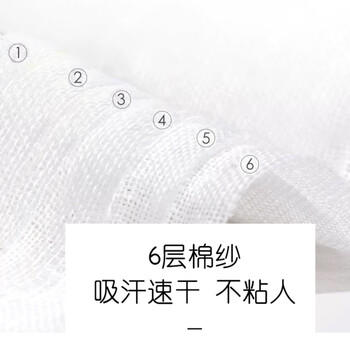 弗曼途 隔汗巾成人吸汗巾纯棉运动大号孕产妇老人透气垫背巾6层纱布加厚 商品图4