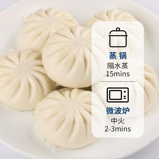良芯匠人香菇青菜包 600g /袋 商品图2