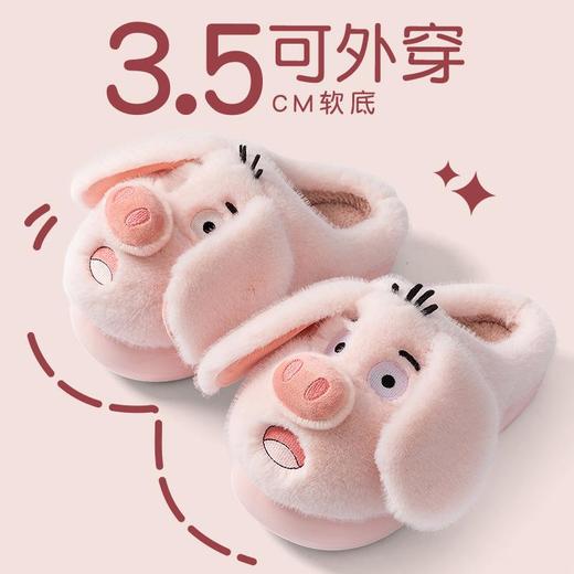 【可爱飞天猪】毛绒拖鞋女冬季室内家居保暖防滑儿童男童小猪棉拖 商品图3