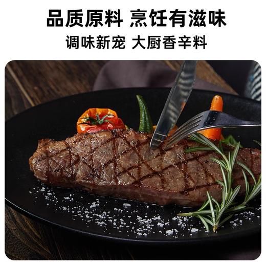 【秒杀】味好美黑胡椒粉30g 商品图3