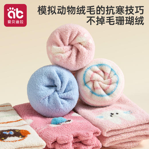儿童袜子秋冬女童冬季加厚童袜女孩宝宝冬天加绒保暖毛圈珊瑚绒袜 商品图3