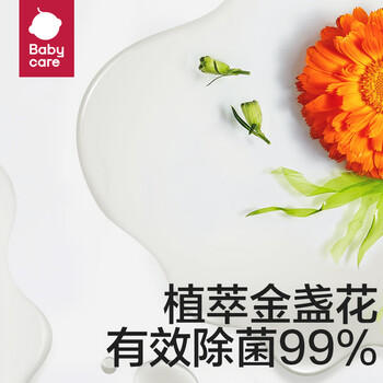 babycare儿童花萃酵素洗衣液 去污除菌香氛清洁剂 维也纳蓝风铃 500ml 商品图4
