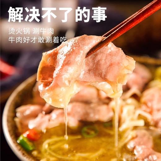 往牧 澳洲原切肥牛卷1000g 商品图1