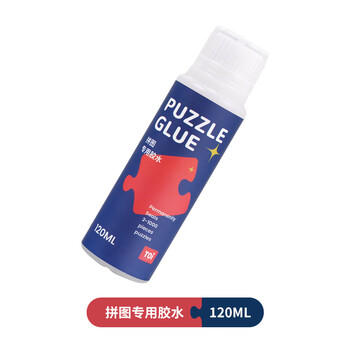 TOI图益潮玩拼图配件胶水生日礼物瓶装 120ml胶水 商品图1