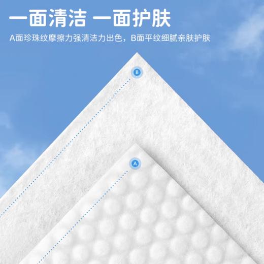 猫约洗脸巾壁挂式300g 商品图2