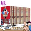 【中商原版】漫画 铁拳小子 爱藏版 首刷限定版 第1-15集 前川刚 台版漫画书 东立出版 商品缩略图3