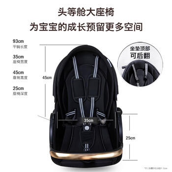 宝宝好V9C焦糖奶茶遛娃神器可坐可躺双向婴儿推车可折叠溜娃车餐盘套装 商品图3