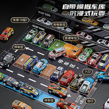 爱比鹿儿童玩具男孩生日礼物3-6岁合金小汽车模型礼盒仿真赛跑车套装 商品图1