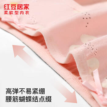 红豆居家（Hodohome）儿童内裤女童A类纯棉卡通印花三角短裤女孩可爱底裤3条装100 140 商品图5